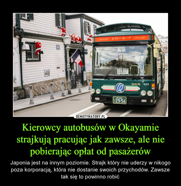Kierowcy autobusów w Okayamie strajkują pracując jak zawsze, ale nie pobierając opłat od pasażerów – Japonia jest na innym poziomie. Strajk który nie uderzy w nikogo poza korporacją, która nie dostanie swoich przychodów. Zawsze tak się to powinno robić 